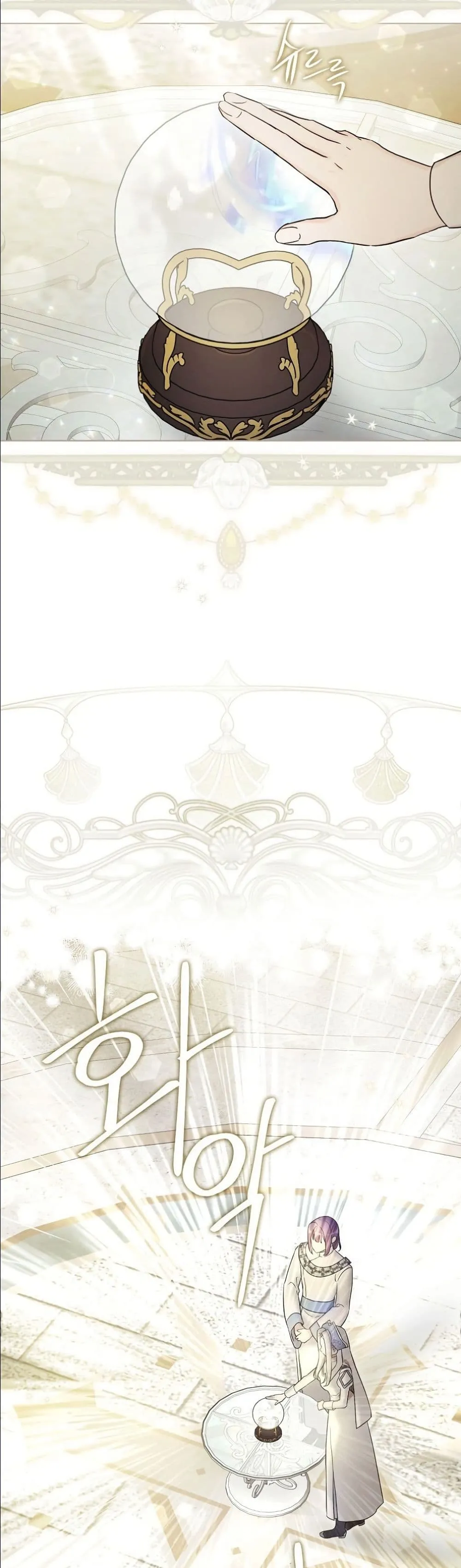 Manga-lc-com อ่านมังงะ อ่านการ์ตูน ออนไลน์ ฟรี The Oracle of the Villainous Baby ตอนที่ 1 2 3 4 5 6 7 8 9 10 11 12 13 14 ฟรี ไม่มีโฆษณา Manga-lc - อ่าน มังงะ อ่าน การ์ตูน ออนไลน์ อ่านมังงะ ฟรี