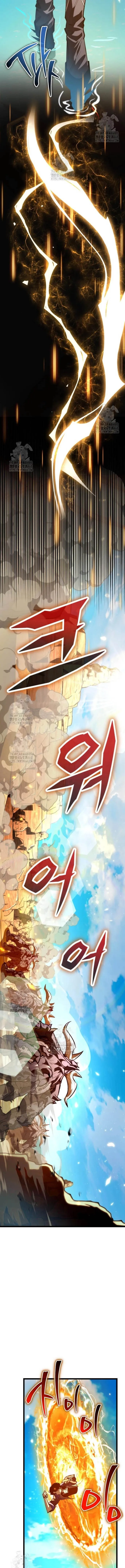 Reincarnator ผ_หวนค_น ตอนที่ ตอนที่ 102 รูปที่ 13