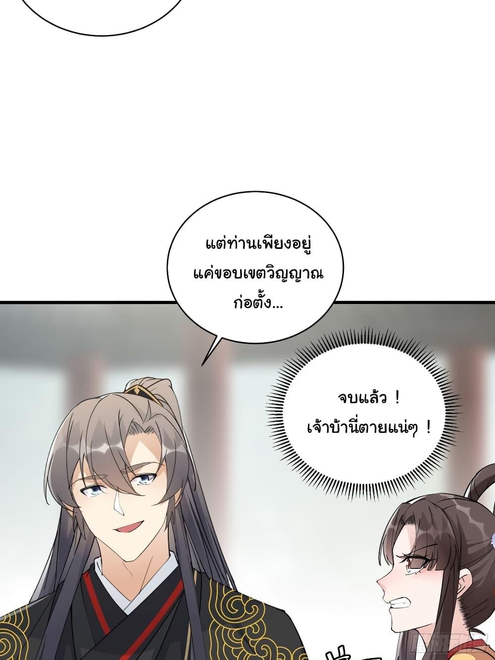 Manga-lc-com อ่านมังงะ อ่านการ์ตูน ออนไลน์ ฟรี Cultivating Immortality Requires a Rich Woman ตอนที่ 1 2 3 4 5 6 7 8 9 10 11 12 13 14 ฟรี ไม่มีโฆษณา Manga-lc - อ่าน มังงะ อ่าน การ์ตูน ออนไลน์ อ่านมังงะ ฟรี