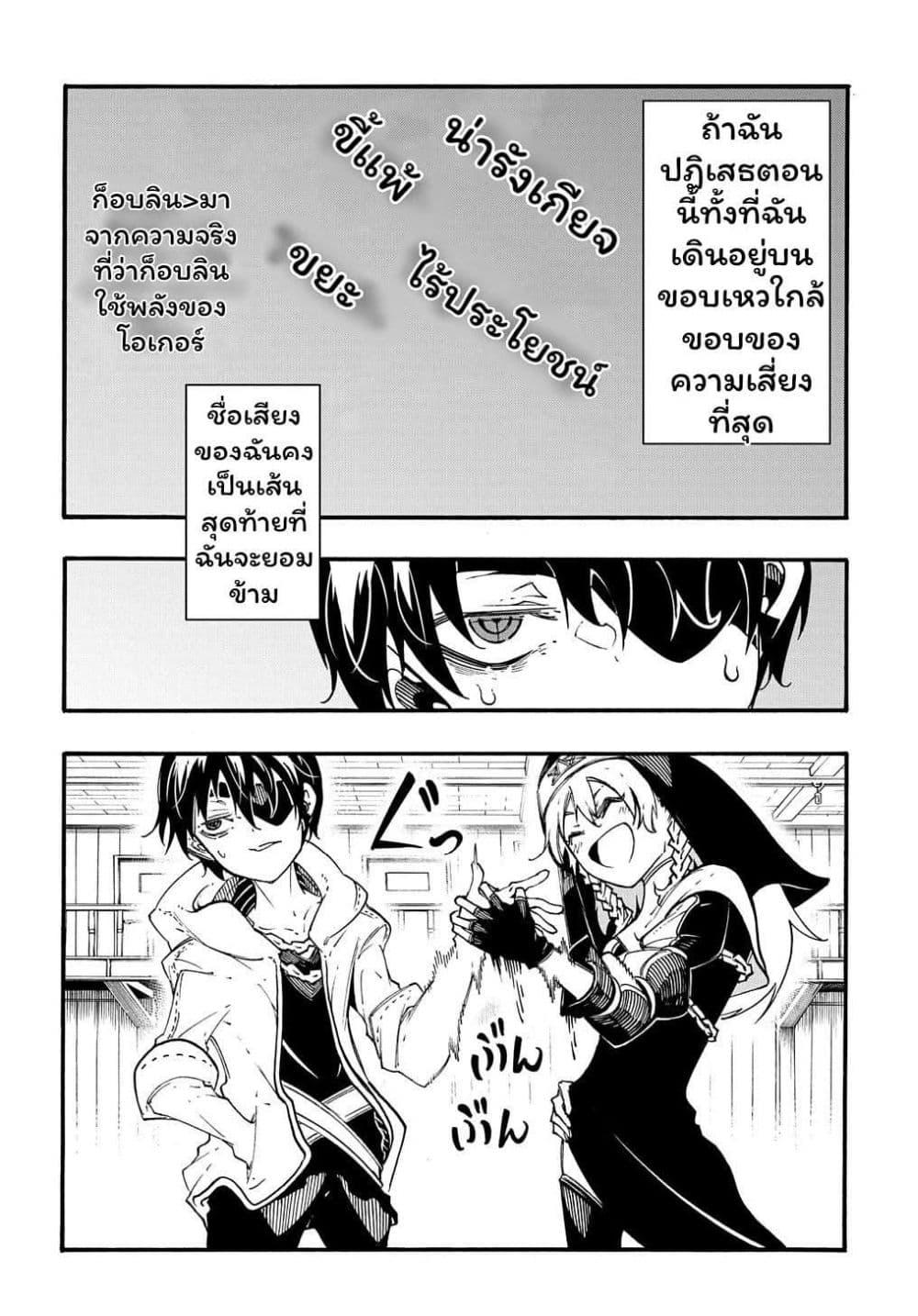 Manga-lc-com อ่านมังงะ อ่านการ์ตูน ออนไลน์ ฟรี Meccha Shoukan Sareta Ken ตอนที่ 1 2 3 4 5 6 7 8 9 10 11 12 13 14 ฟรี ไม่มีโฆษณา Manga-lc - อ่าน มังงะ อ่าน การ์ตูน ออนไลน์ อ่านมังงะ ฟรี