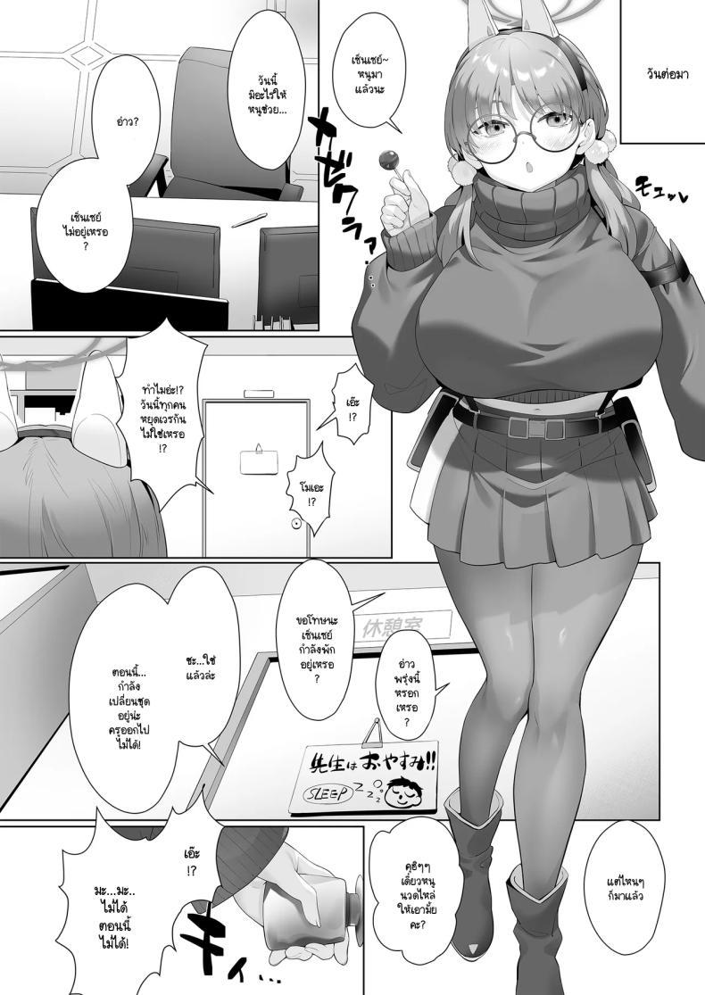 Doujin-Lc- อ่าน โดจิน มังฮวา เกาหลี ญี่ปุ่น จีน แปลไทย ปัญหาเล็กโดนเด็กล่อ [LV426 (Mecha Sharekoube)] I am gonna claw out your XXXX (Blue Archive) ตอนที่ 1 2 3 4 5 6 7 8 9 10 11 12 13 14 ฟรี ไม่มีโฆษณา อ่าน โดจิน Manhwa เกาหลี ญี่ปุ่น จีน เรามีครบ คัดมาให้เน้นๆ โดจิน 18+ รับประกันความฟินโดย  Doujin Lc