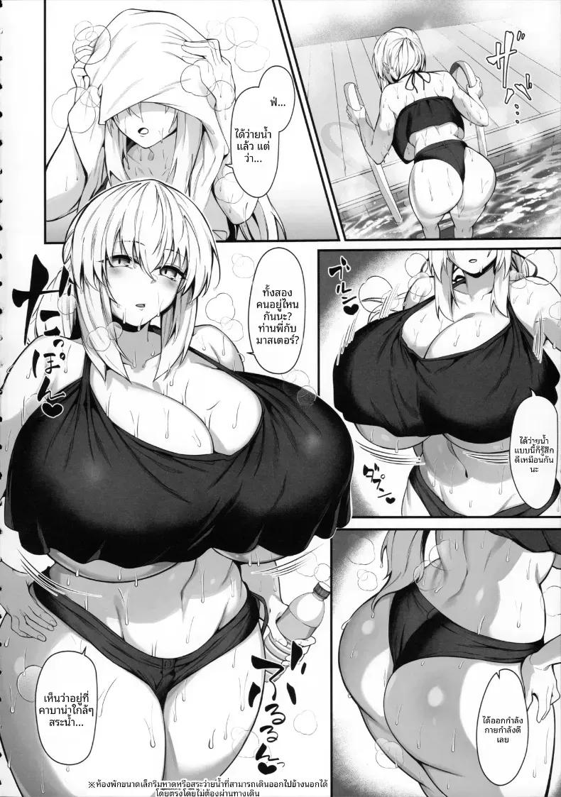 Doujin-Lc- อ่าน โดจิน มังฮวา เกาหลี ญี่ปุ่น จีน แปลไทย ปิดเทอมฤดูร้อนของภรรยาและน้องสาวภรรยา ตอนที่ 1 2 3 4 5 6 7 8 9 10 11 12 13 14 ฟรี ไม่มีโฆษณา อ่าน โดจิน Manhwa เกาหลี ญี่ปุ่น จีน เรามีครบ คัดมาให้เน้นๆ โดจิน 18+ รับประกันความฟินโดย  Doujin Lc