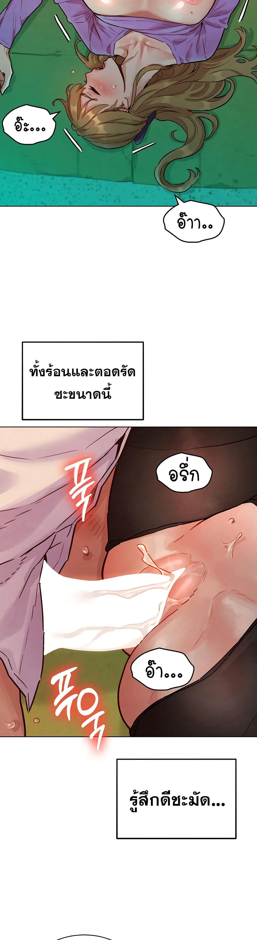 Doujin-Lc- อ่าน โดจิน มังฮวา เกาหลี ญี่ปุ่น จีน แปลไทย Taste Folder ตอนที่ 1 2 3 4 5 6 7 8 9 10 11 12 13 14 ฟรี ไม่มีโฆษณา อ่าน โดจิน Manhwa เกาหลี ญี่ปุ่น จีน เรามีครบ คัดมาให้เน้นๆ โดจิน 18+ รับประกันความฟินโดย  Doujin Lc