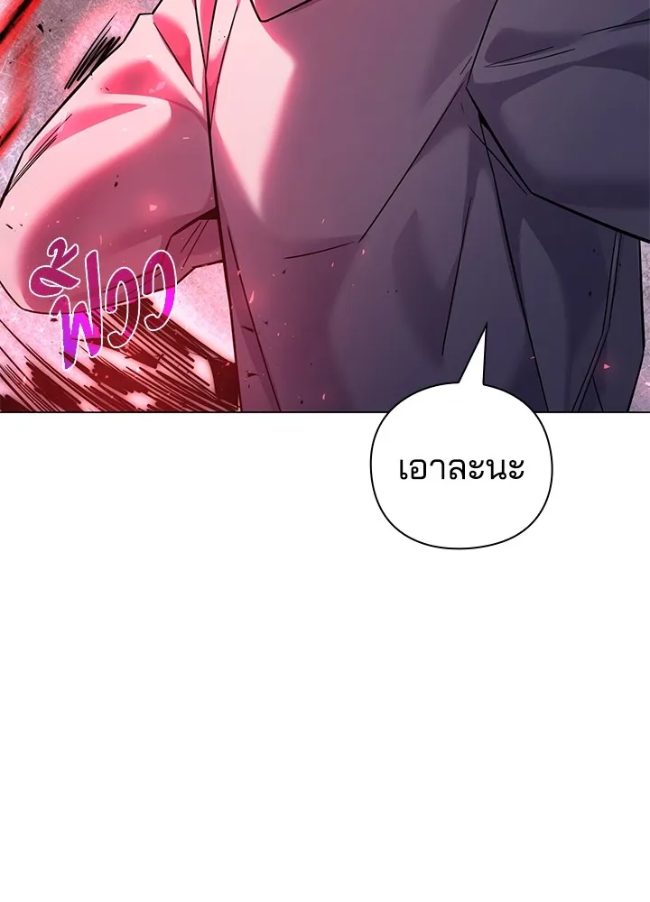 คืนแห่งโทแกบี ตอนที่ 14 รูปที่ 49