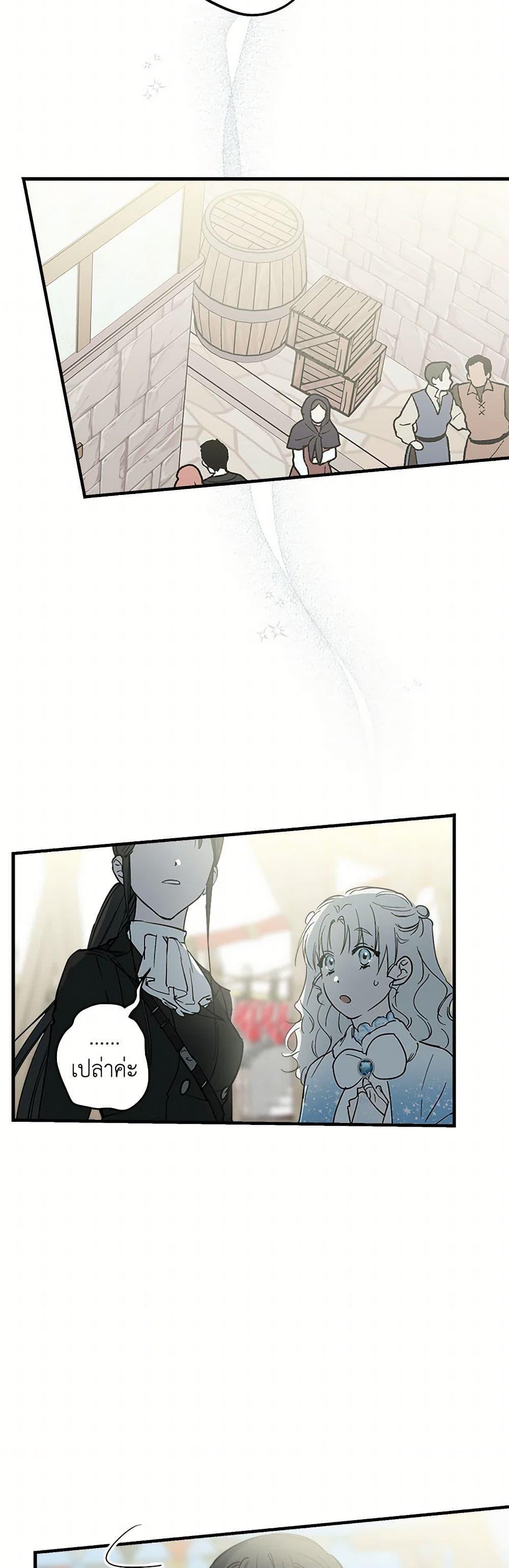 Manga-lc-com อ่านมังงะ อ่านการ์ตูน ออนไลน์ ฟรี The Strongest Characters in the World are Obsessed With Me ตอนที่ 1 2 3 4 5 6 7 8 9 10 11 12 13 14 ฟรี ไม่มีโฆษณา Manga-lc - อ่าน มังงะ อ่าน การ์ตูน ออนไลน์ อ่านมังงะ ฟรี