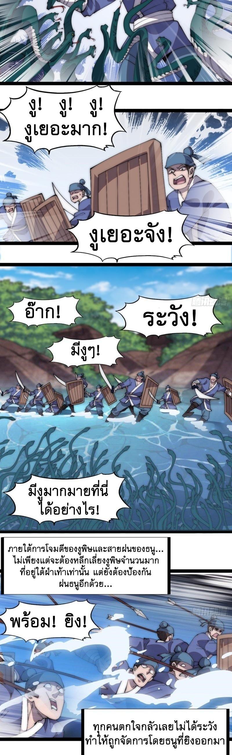 Manga-lc-com อ่านมังงะ อ่านการ์ตูน ออนไลน์ ฟรี It Starts With A Mountain ตอนที่ 1 2 3 4 5 6 7 8 9 10 11 12 13 14 ฟรี ไม่มีโฆษณา Manga-lc - อ่าน มังงะ อ่าน การ์ตูน ออนไลน์ อ่านมังงะ ฟรี