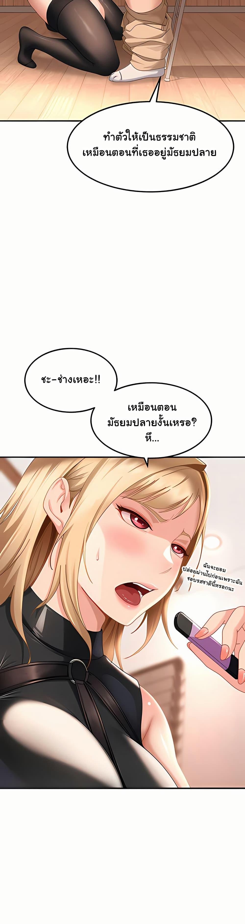 Doujin-Lc- อ่าน โดจิน มังฮวา เกาหลี ญี่ปุ่น จีน แปลไทย The Female ตอนที่ 1 2 3 4 5 6 7 8 9 10 11 12 13 14 ฟรี ไม่มีโฆษณา อ่าน โดจิน Manhwa เกาหลี ญี่ปุ่น จีน เรามีครบ คัดมาให้เน้นๆ โดจิน 18+ รับประกันความฟินโดย  Doujin Lc