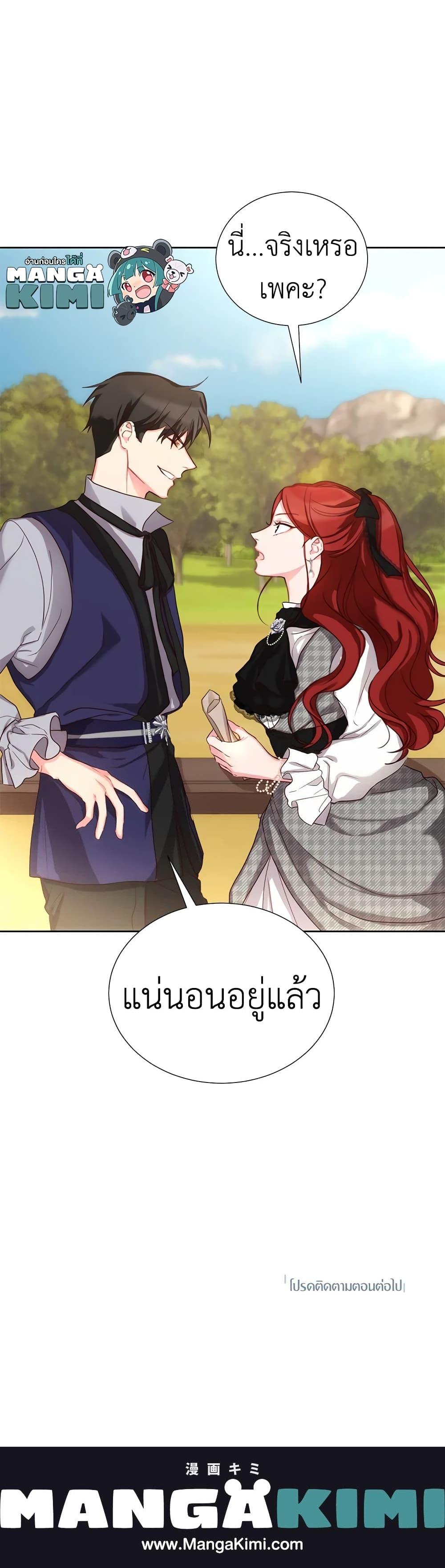Manga-lc-com อ่านมังงะ อ่านการ์ตูน ออนไลน์ ฟรี I’ll Just Live On As A Villainess ตอนที่ 1 2 3 4 5 6 7 8 9 10 11 12 13 14 ฟรี ไม่มีโฆษณา Manga-lc - อ่าน มังงะ อ่าน การ์ตูน ออนไลน์ อ่านมังงะ ฟรี