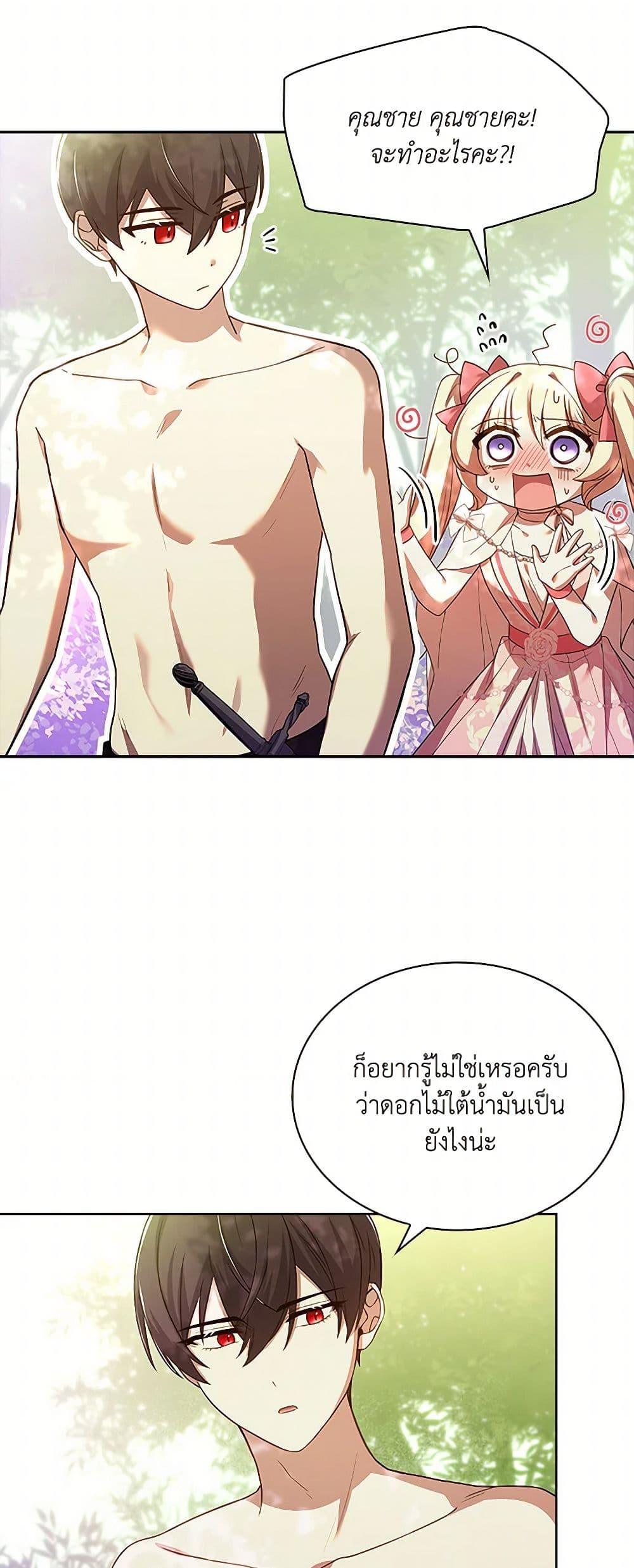 Manga-lc-com อ่านมังงะ อ่านการ์ตูน ออนไลน์ ฟรี Happy Sea World ตอนที่ 1 2 3 4 5 6 7 8 9 10 11 12 13 14 ฟรี ไม่มีโฆษณา Manga-lc - อ่าน มังงะ อ่าน การ์ตูน ออนไลน์ อ่านมังงะ ฟรี