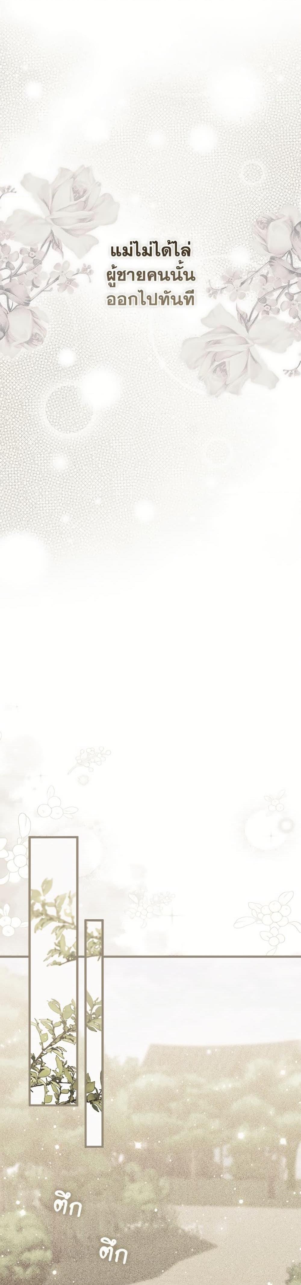 Manga-lc-com อ่านมังงะ อ่านการ์ตูน ออนไลน์ ฟรี Fortune-Telling Lady ตอนที่ 1 2 3 4 5 6 7 8 9 10 11 12 13 14 ฟรี ไม่มีโฆษณา Manga-lc - อ่าน มังงะ อ่าน การ์ตูน ออนไลน์ อ่านมังงะ ฟรี