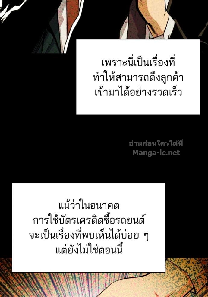 Doujin-Lc- อ่าน โดจิน มังฮวา เกาหลี ญี่ปุ่น จีน แปลไทย Reborn Rich ตอนที่ 1 2 3 4 5 6 7 8 9 10 11 12 13 14 ฟรี ไม่มีโฆษณา อ่าน โดจิน Manhwa เกาหลี ญี่ปุ่น จีน เรามีครบ คัดมาให้เน้นๆ โดจิน 18+ รับประกันความฟินโดย Doujin Lc