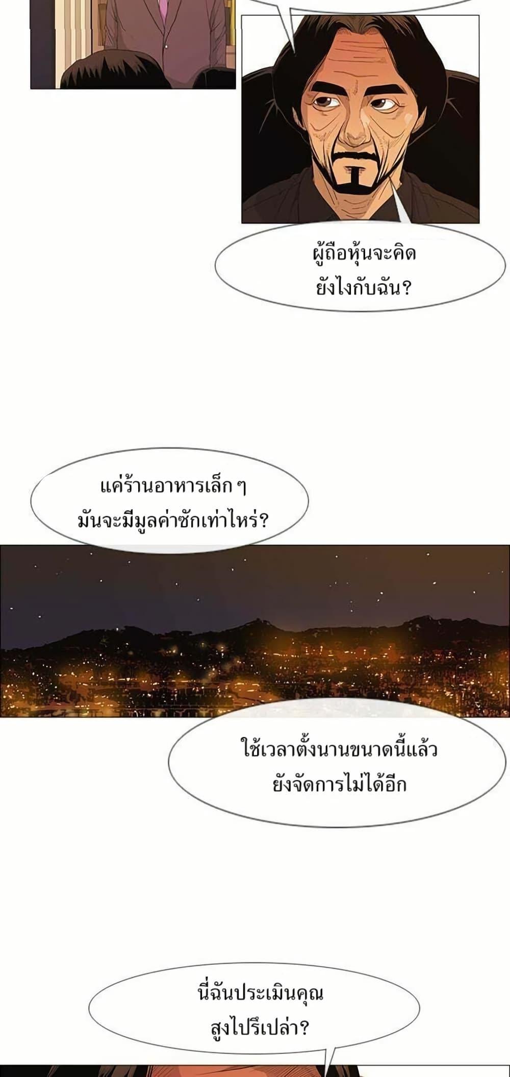 Manga-lc-com อ่านมังงะ อ่านการ์ตูน ออนไลน์ ฟรี Michelin Star ตอนที่ 1 2 3 4 5 6 7 8 9 10 11 12 13 14 ฟรี ไม่มีโฆษณา Manga-lc - อ่าน มังงะ อ่าน การ์ตูน ออนไลน์ อ่านมังงะ ฟรี