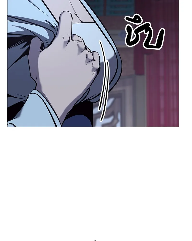 เกิดอีกทีเป็นว่าที่ประมุขลัทธิมาร ตอนที่ 114 รูปที่ 76