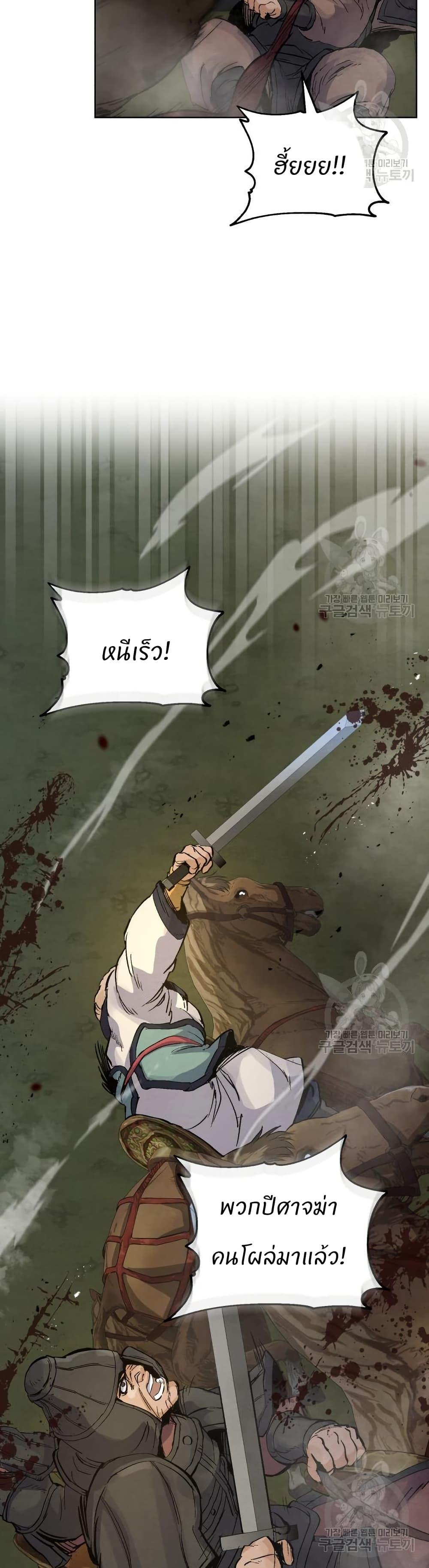 Manga-lc-com อ่านมังงะ อ่านการ์ตูน ออนไลน์ ฟรี Record of a New Goguryeo ตอนที่ 1 2 3 4 5 6 7 8 9 10 11 12 13 14 ฟรี ไม่มีโฆษณา Manga-lc - อ่าน มังงะ อ่าน การ์ตูน ออนไลน์ อ่านมังงะ ฟรี