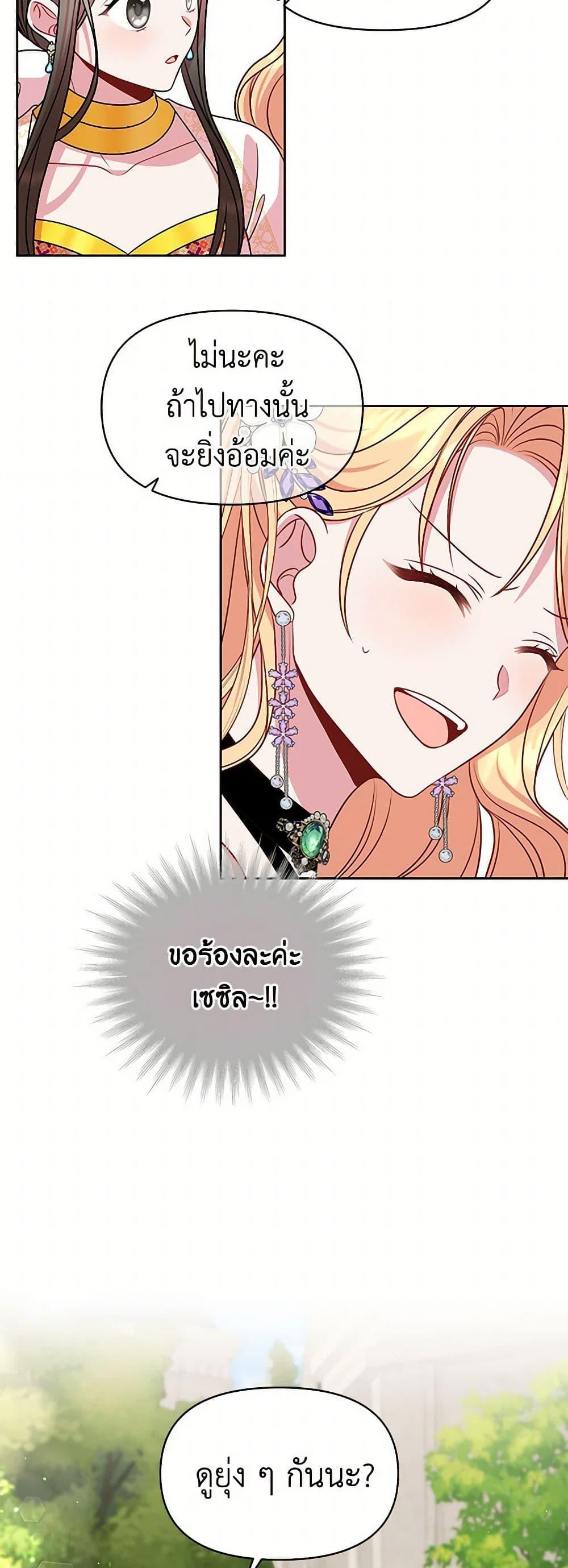 Manga-lc-com อ่านมังงะ อ่านการ์ตูน ออนไลน์ ฟรี My BFF is a Tyrant in Training ตอนที่ 1 2 3 4 5 6 7 8 9 10 11 12 13 14 ฟรี ไม่มีโฆษณา Manga-lc - อ่าน มังงะ อ่าน การ์ตูน ออนไลน์ อ่านมังงะ ฟรี