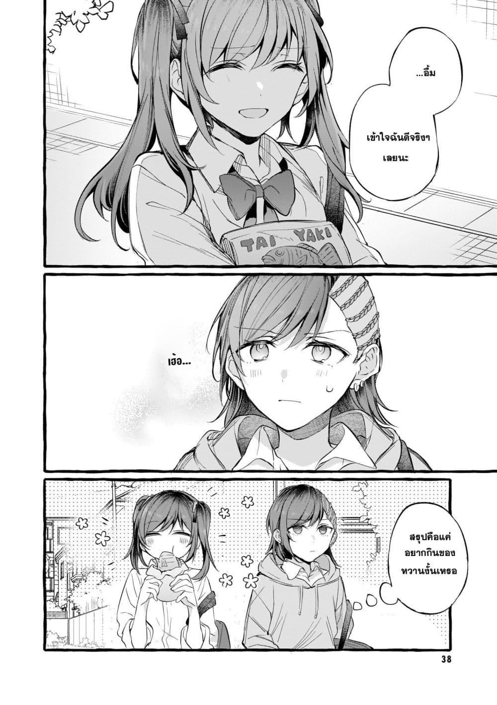 Manga-lc-com อ่านมังงะ อ่านการ์ตูน ออนไลน์ ฟรี Fuzoroi no Renri ตอนที่ 1 2 3 4 5 6 7 8 9 10 11 12 13 14 ฟรี ไม่มีโฆษณา Manga-lc - อ่าน มังงะ อ่าน การ์ตูน ออนไลน์ อ่านมังงะ ฟรี