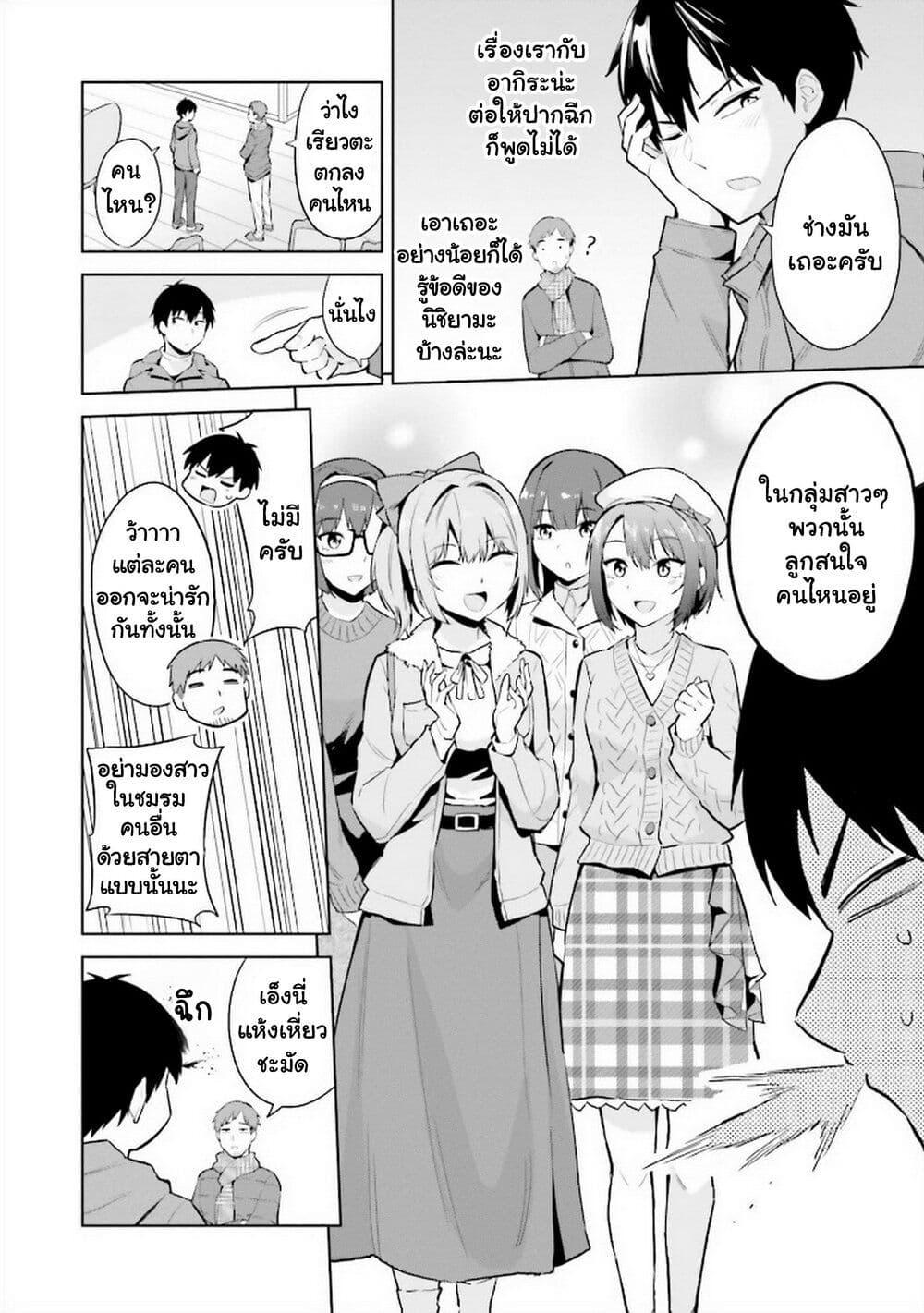 Manga-lc-com อ่านมังงะ อ่านการ์ตูน ออนไลน์ ฟรี Jitsu wa Imouto Deshita. ~Saikin dekita Giri no Otouto no Kyorikan ga Yatara Chikai wake~ ตอนที่ 1 2 3 4 5 6 7 8 9 10 11 12 13 14 ฟรี ไม่มีโฆษณา Manga-lc - อ่าน มังงะ อ่าน การ์ตูน ออนไลน์ อ่านมังงะ ฟรี