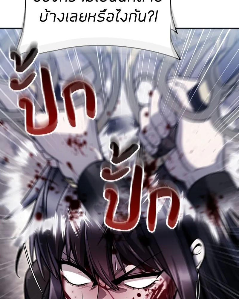 Clever Cleaning Life Of The Returned Genius Hunter ส_ดยอดฮ_นเตอร_สายคล_น ตอนที่ ตอนที่ 93 รูปที่ 145