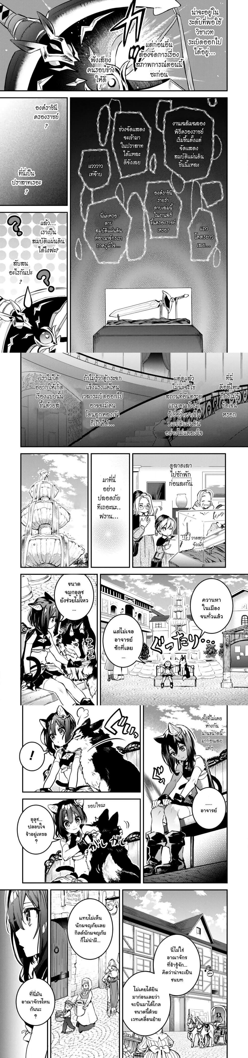 Manga-lc-com อ่านมังงะ อ่านการ์ตูน ออนไลน์ ฟรี Tensei Shitara Ken Deshita  Another Wish ตอนที่ 1 2 3 4 5 6 7 8 9 10 11 12 13 14 ฟรี ไม่มีโฆษณา Manga-lc - อ่าน มังงะ อ่าน การ์ตูน ออนไลน์ อ่านมังงะ ฟรี