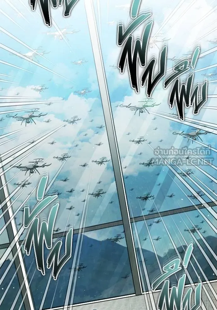 Regressor’s Life Aft ตอนที่ 56 รูปที่ 55
