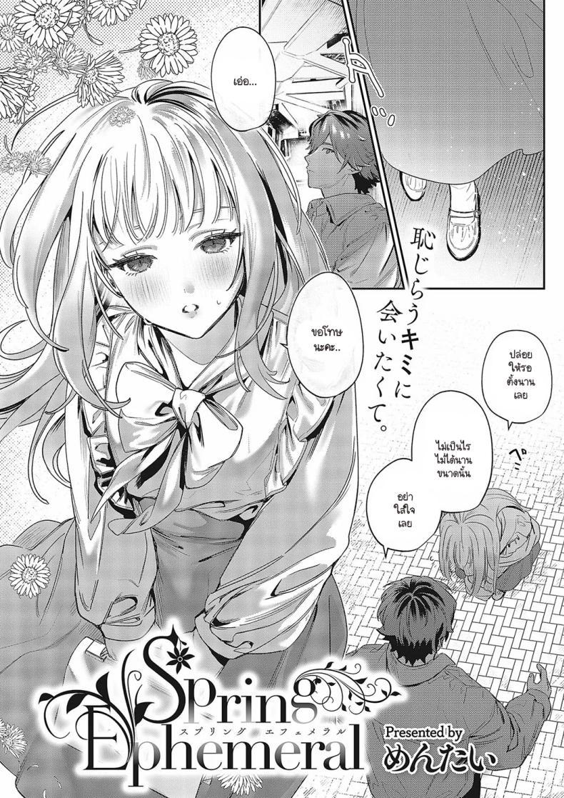 Doujin-Lc- อ่าน โดจิน มังฮวา เกาหลี ญี่ปุ่น จีน แปลไทย ช่วยสอนสิ่งใหม่ให้ด้วยนะคะ [Mentai] ตอนที่ 1 2 3 4 5 6 7 8 9 10 11 12 13 14 ฟรี ไม่มีโฆษณา อ่าน โดจิน Manhwa เกาหลี ญี่ปุ่น จีน เรามีครบ คัดมาให้เน้นๆ โดจิน 18+ รับประกันความฟินโดย  Doujin Lc