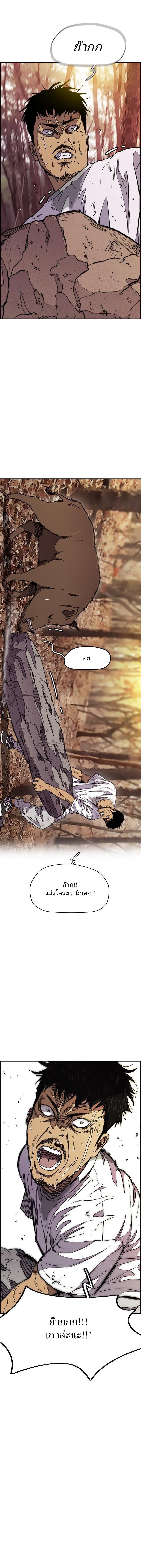 Manga-lc-com อ่านมังงะ อ่านการ์ตูน ออนไลน์ ฟรี Wind Breaker ปั่นสู้ฝัน ตอนที่ 1 2 3 4 5 6 7 8 9 10 11 12 13 14 ฟรี ไม่มีโฆษณา Manga-lc - อ่าน มังงะ อ่าน การ์ตูน ออนไลน์ อ่านมังงะ ฟรี