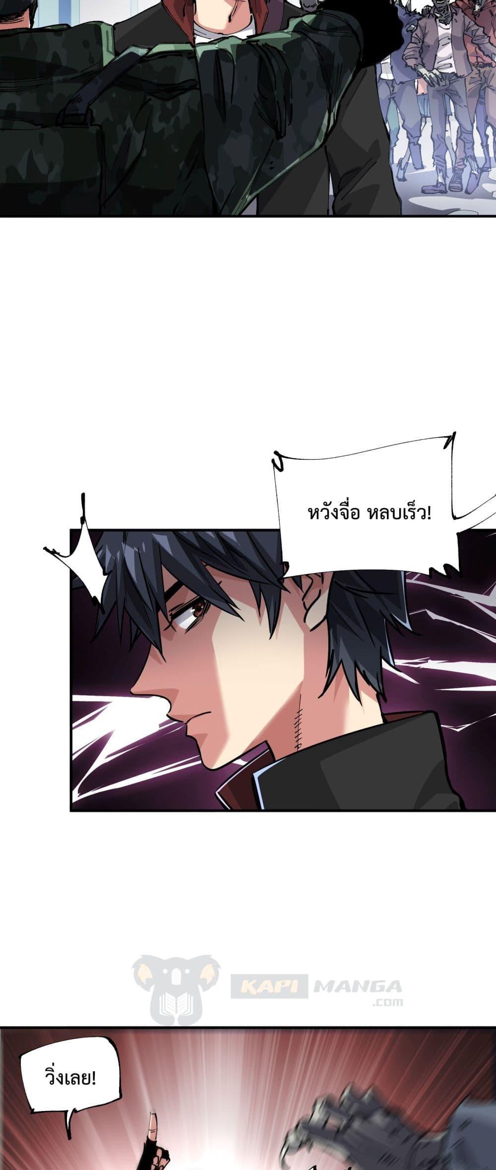 Manga-lc-com อ่านมังงะ อ่านการ์ตูน ออนไลน์ ฟรี The Evolution ตอนที่ 1 2 3 4 5 6 7 8 9 10 11 12 13 14 ฟรี ไม่มีโฆษณา Manga-lc - อ่าน มังงะ อ่าน การ์ตูน ออนไลน์ อ่านมังงะ ฟรี