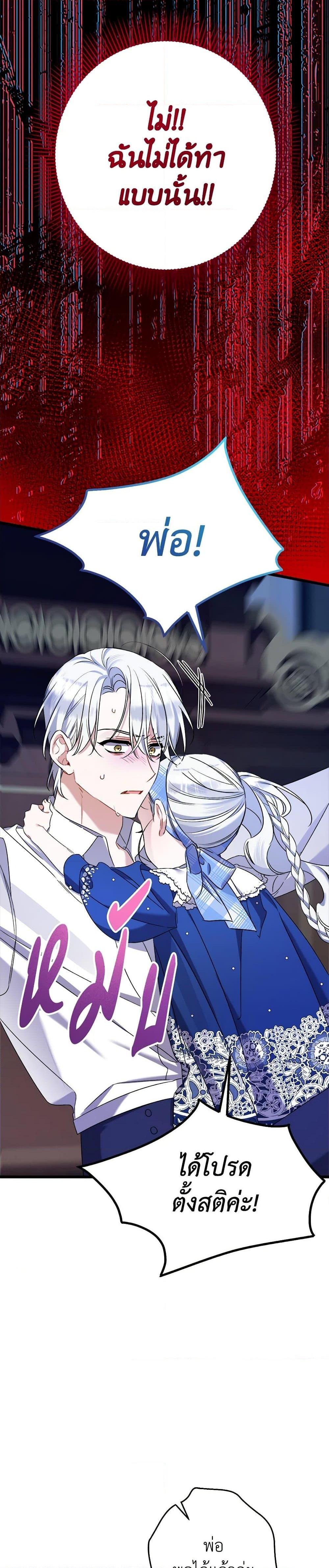 Manga-lc-com อ่านมังงะ อ่านการ์ตูน ออนไลน์ ฟรี I Was Just Taking Care of My Sick Father ตอนที่ 1 2 3 4 5 6 7 8 9 10 11 12 13 14 ฟรี ไม่มีโฆษณา Manga-lc - อ่าน มังงะ อ่าน การ์ตูน ออนไลน์ อ่านมังงะ ฟรี