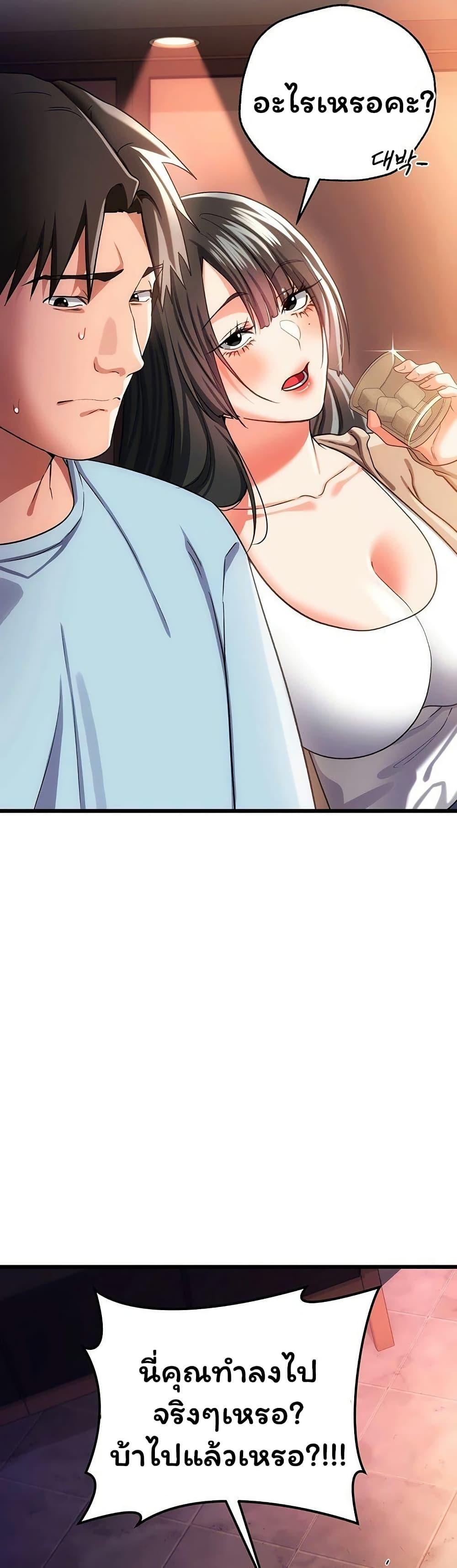 Doujin-Lc- อ่าน โดจิน มังฮวา เกาหลี ญี่ปุ่น จีน แปลไทย Risky Deals ตอนที่ 1 2 3 4 5 6 7 8 9 10 11 12 13 14 ฟรี ไม่มีโฆษณา อ่าน โดจิน Manhwa เกาหลี ญี่ปุ่น จีน เรามีครบ คัดมาให้เน้นๆ โดจิน 18+ รับประกันความฟินโดย  Doujin Lc