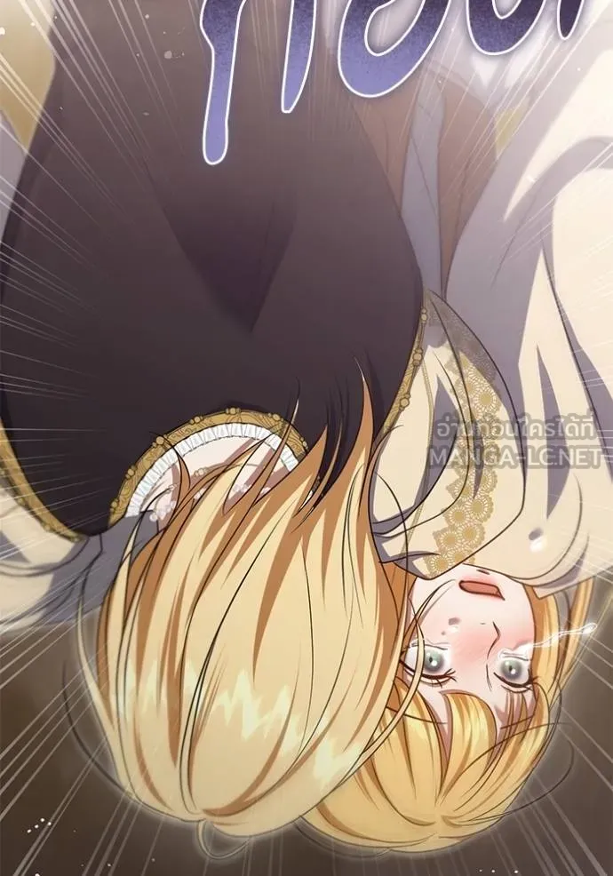 ทางหลุดพ้นของ ตอนที่ 87 รูปที่ 15