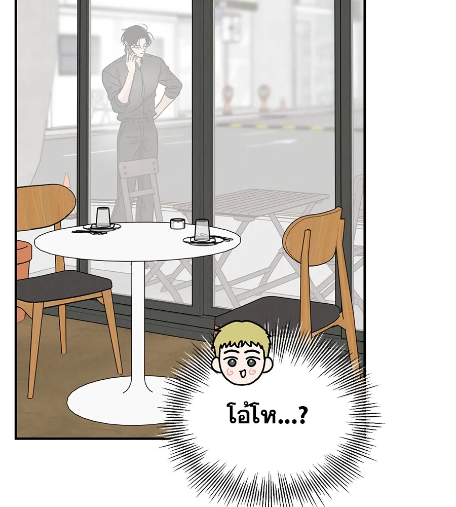 รักหลอกหยอกแฟนเก่า ตอนที่ 36 รูปที่ 86
