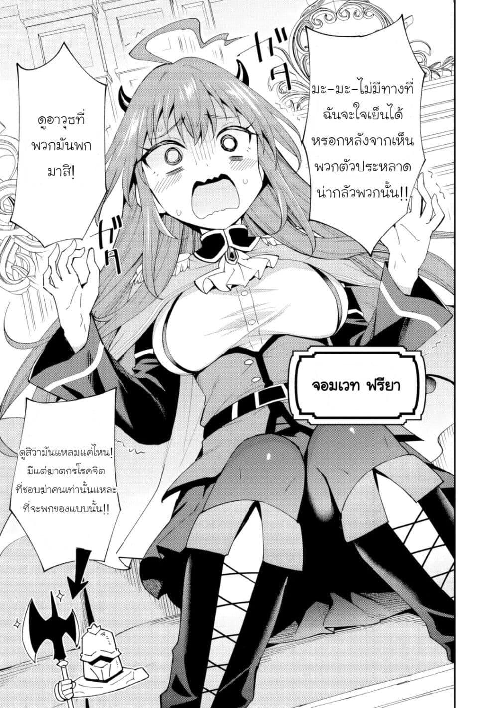 Manga-lc-com อ่านมังงะ อ่านการ์ตูน ออนไลน์ ฟรี Shitennou Saijaku no Jiritsu Keikaku ตอนที่ 1 2 3 4 5 6 7 8 9 10 11 12 13 14 ฟรี ไม่มีโฆษณา Manga-lc - อ่าน มังงะ อ่าน การ์ตูน ออนไลน์ อ่านมังงะ ฟรี