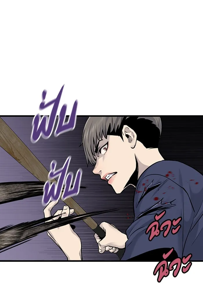 มีนา เกิดมาล่า ตอนที่ 48 รูปที่ 62