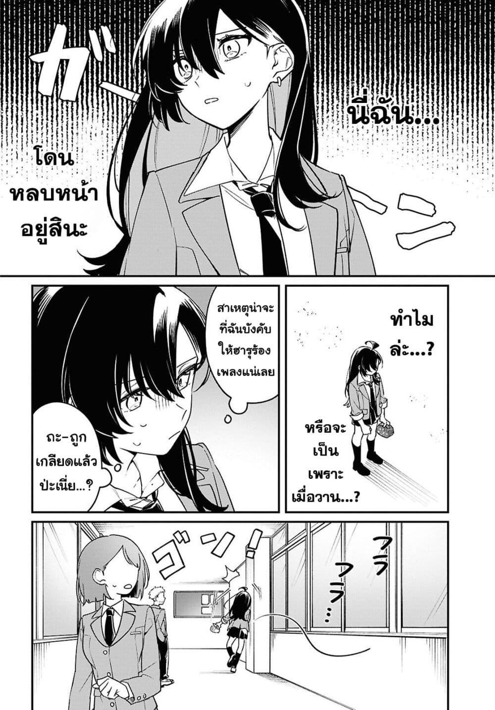 Manga-lc-com อ่านมังงะ อ่านการ์ตูน ออนไลน์ ฟรี Kimi ga Hoeru Tame no Uta wo ตอนที่ 1 2 3 4 5 6 7 8 9 10 11 12 13 14 ฟรี ไม่มีโฆษณา Manga-lc - อ่าน มังงะ อ่าน การ์ตูน ออนไลน์ อ่านมังงะ ฟรี