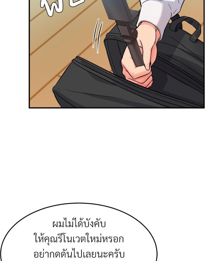 Doujin-Lc- อ่าน โดจิน มังฮวา เกาหลี ญี่ปุ่น จีน แปลไทย My Pillow Business Begins ตอนที่ 1 2 3 4 5 6 7 8 9 10 11 12 13 14 ฟรี ไม่มีโฆษณา อ่าน โดจิน Manhwa เกาหลี ญี่ปุ่น จีน เรามีครบ คัดมาให้เน้นๆ โดจิน 18+ รับประกันความฟินโดย  Doujin Lc