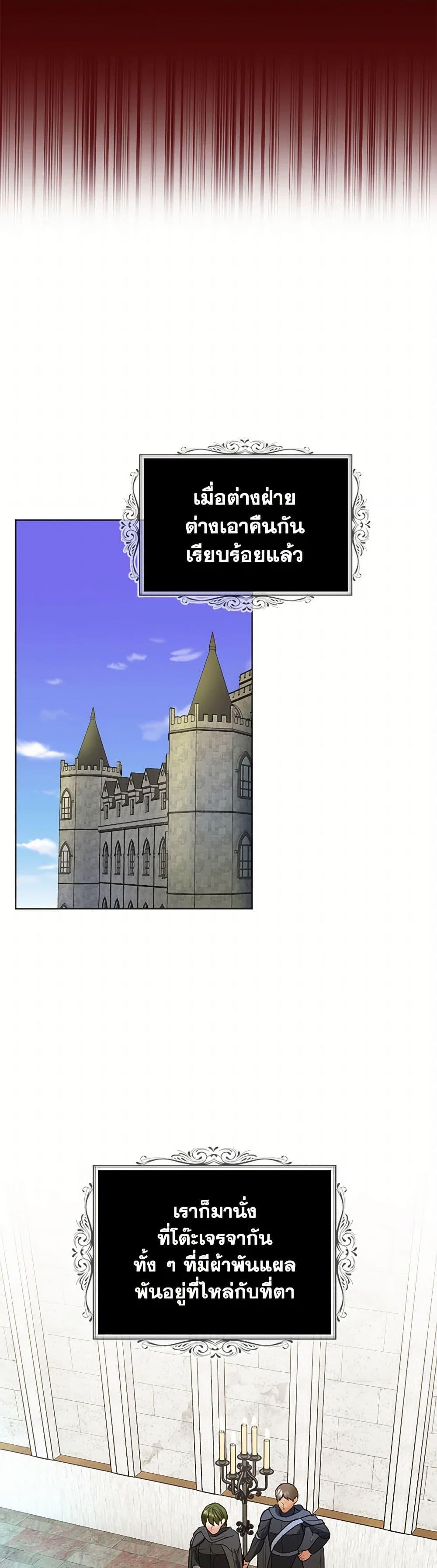 Manga-lc-com อ่านมังงะ อ่านการ์ตูน ออนไลน์ ฟรี The Duchess’s Contract Marriage ตอนที่ 1 2 3 4 5 6 7 8 9 10 11 12 13 14 ฟรี ไม่มีโฆษณา Manga-lc - อ่าน มังงะ อ่าน การ์ตูน ออนไลน์ อ่านมังงะ ฟรี