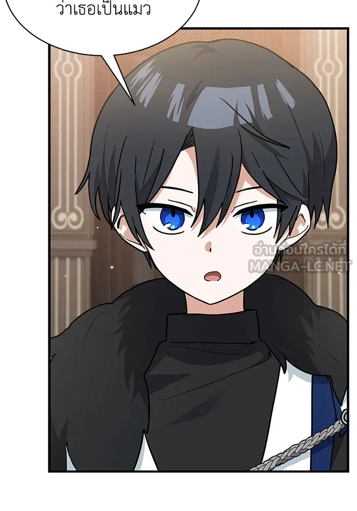 แมวน้อยในรังหมาป่า ตอนที่ 29 รูปที่ 27