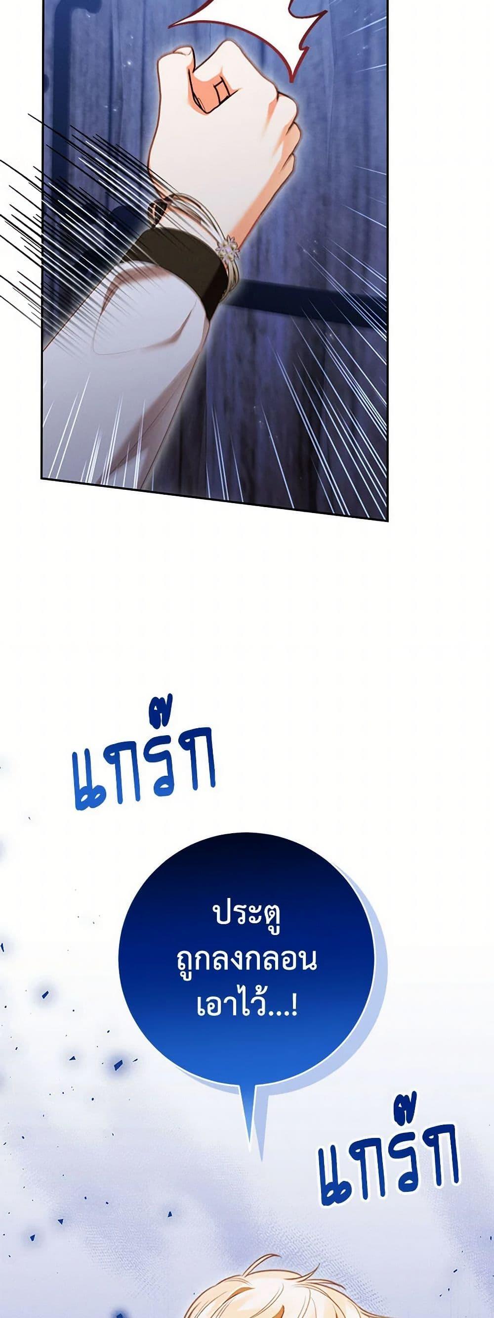 Manga-lc-com อ่านมังงะ อ่านการ์ตูน ออนไลน์ ฟรี Becoming the Lady of the Cursed Ducal House ตอนที่ 1 2 3 4 5 6 7 8 9 10 11 12 13 14 ฟรี ไม่มีโฆษณา Manga-lc - อ่าน มังงะ อ่าน การ์ตูน ออนไลน์ อ่านมังงะ ฟรี