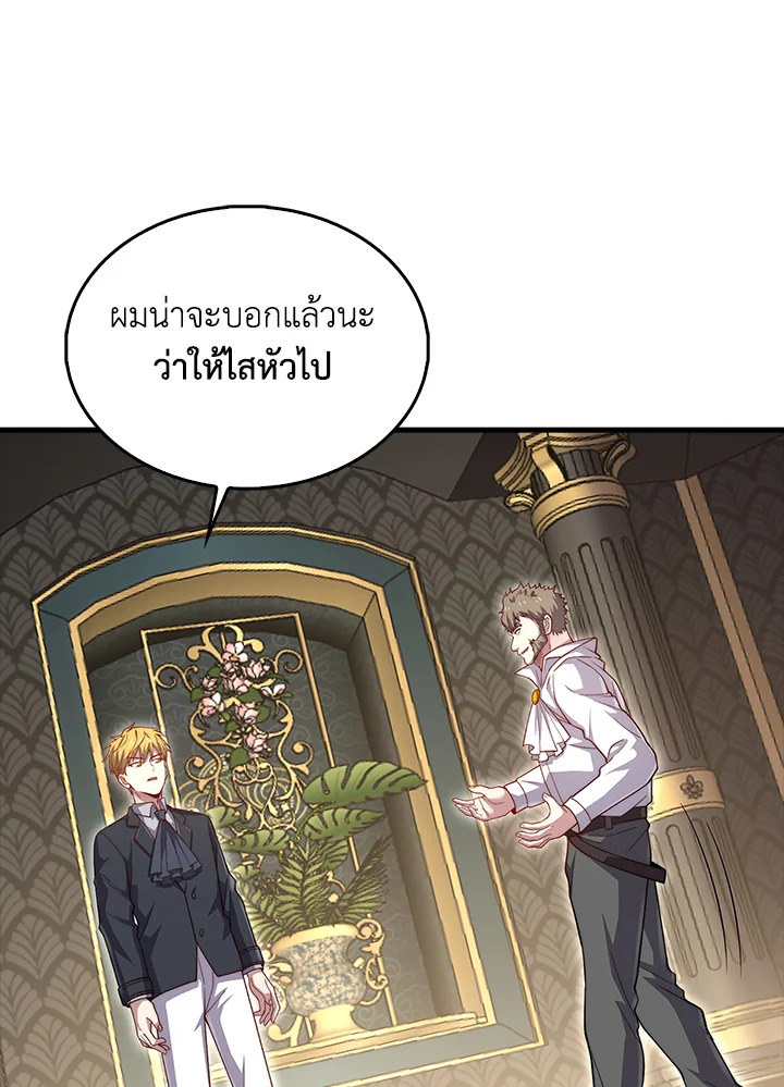 Manga-lc-com อ่านมังงะ อ่านการ์ตูน ออนไลน์ ฟรี The Lord of Coins ตอนที่ 1 2 3 4 5 6 7 8 9 10 11 12 13 14 ฟรี ไม่มีโฆษณา Manga-lc - อ่าน มังงะ อ่าน การ์ตูน ออนไลน์ อ่านมังงะ ฟรี