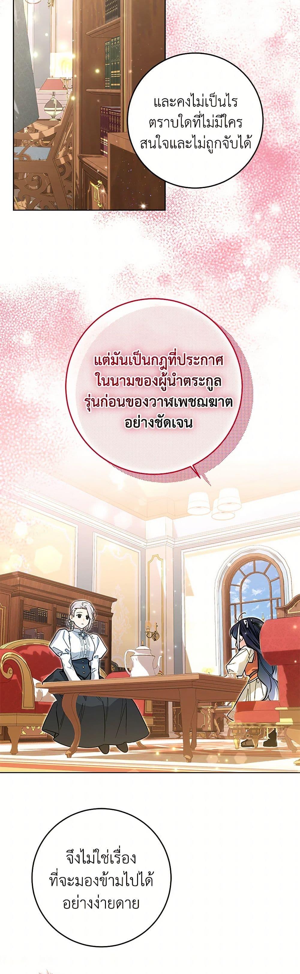 Manga-lc-com อ่านมังงะ อ่านการ์ตูน ออนไลน์ ฟรี Black Killer Whale Baby ตอนที่ 1 2 3 4 5 6 7 8 9 10 11 12 13 14 ฟรี ไม่มีโฆษณา Manga-lc - อ่าน มังงะ อ่าน การ์ตูน ออนไลน์ อ่านมังงะ ฟรี