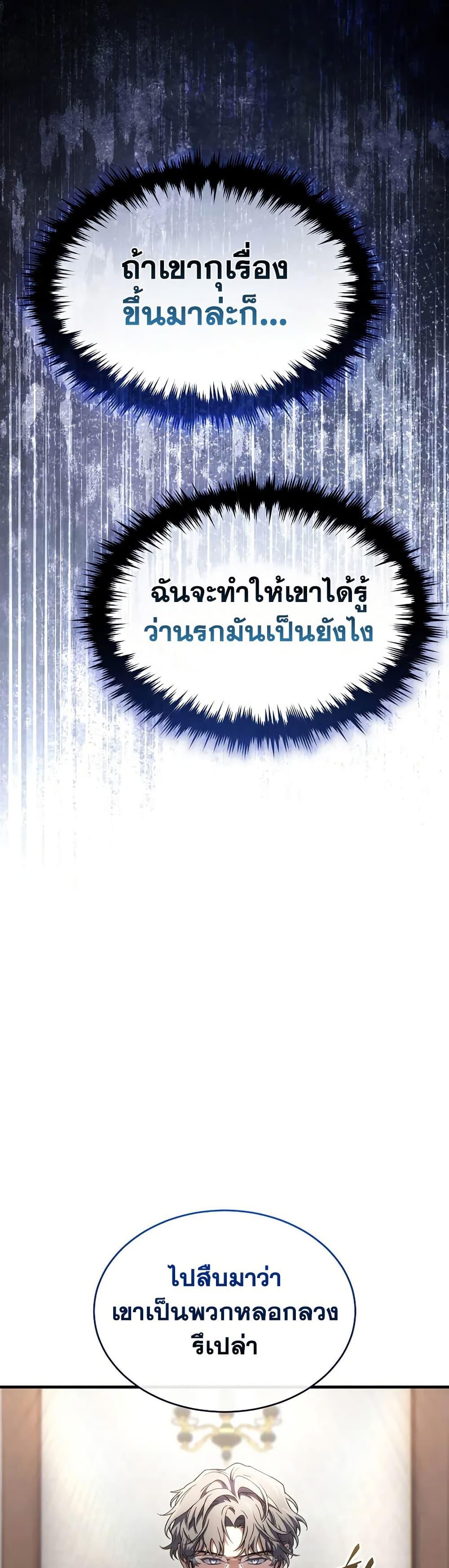 Manga-lc-com อ่านมังงะ อ่านการ์ตูน ออนไลน์ ฟรี The 100th Regression of the Max-Level Player ตอนที่ 1 2 3 4 5 6 7 8 9 10 11 12 13 14 ฟรี ไม่มีโฆษณา Manga-lc - อ่าน มังงะ อ่าน การ์ตูน ออนไลน์ อ่านมังงะ ฟรี