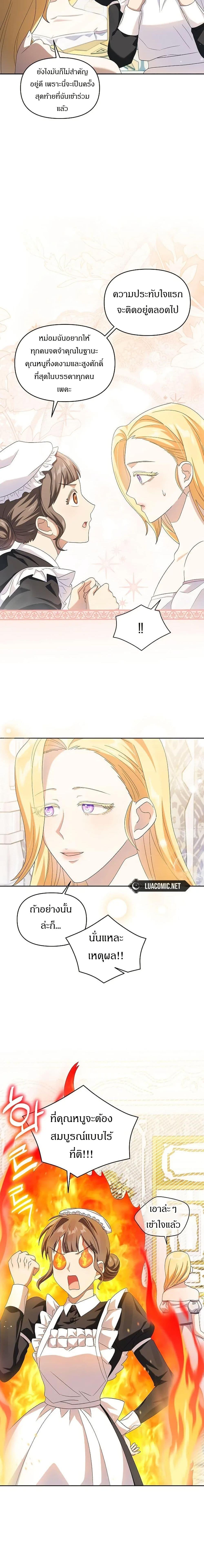 Manga-lc-com อ่านมังงะ อ่านการ์ตูน ออนไลน์ ฟรี The Villainess Is Annoyed by the Male Leads Again Today ตอนที่ 1 2 3 4 5 6 7 8 9 10 11 12 13 14 ฟรี ไม่มีโฆษณา Manga-lc - อ่าน มังงะ อ่าน การ์ตูน ออนไลน์ อ่านมังงะ ฟรี