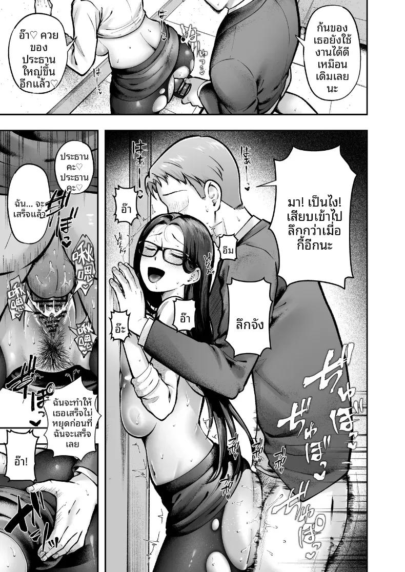 Doujin-Lc- อ่าน โดจิน มังฮวา เกาหลี ญี่ปุ่น จีน แปลไทย งานที่ได้รับมอบหมาย (cielo) ตอนที่ 1 2 3 4 5 6 7 8 9 10 11 12 13 14 ฟรี ไม่มีโฆษณา อ่าน โดจิน Manhwa เกาหลี ญี่ปุ่น จีน เรามีครบ คัดมาให้เน้นๆ โดจิน 18+ รับประกันความฟินโดย  Doujin Lc