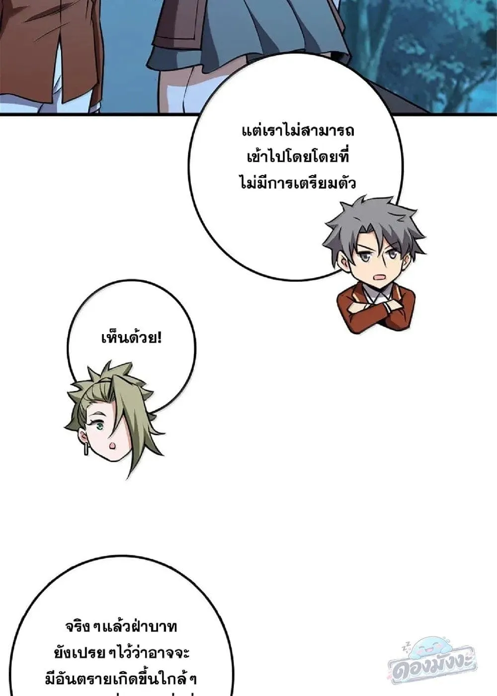 Manga-lc-com อ่านมังงะ อ่านการ์ตูน ออนไลน์ ฟรี Release That Witch ตอนที่ 1 2 3 4 5 6 7 8 9 10 11 12 13 14 ฟรี ไม่มีโฆษณา Manga-lc - อ่าน มังงะ อ่าน การ์ตูน ออนไลน์ อ่านมังงะ ฟรี