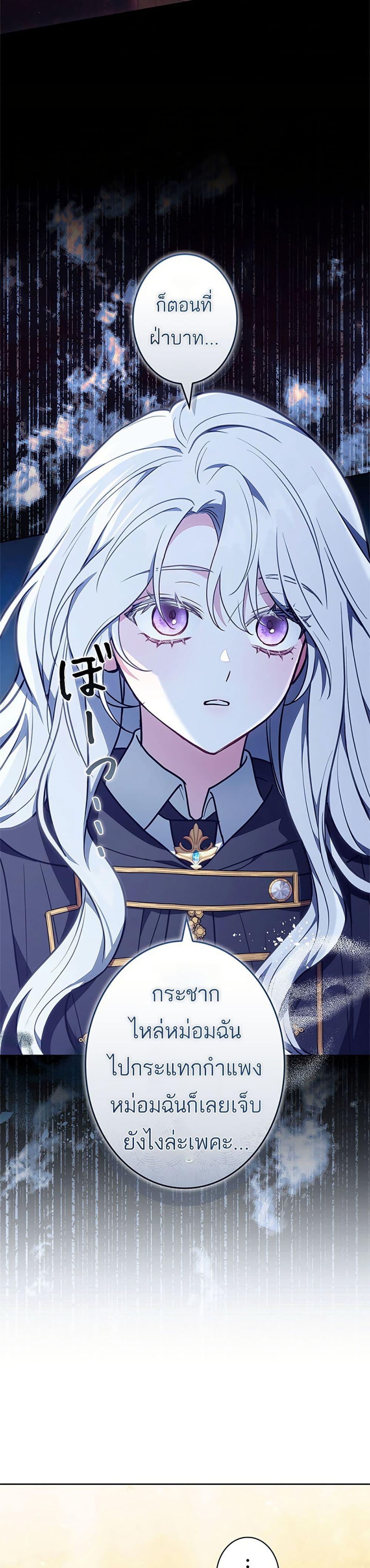 Manga-lc-com อ่านมังงะ อ่านการ์ตูน ออนไลน์ ฟรี I Was Supposed to Be a Stalker Lady, but Somehow I’m Being Adored Instead ตอนที่ 1 2 3 4 5 6 7 8 9 10 11 12 13 14 ฟรี ไม่มีโฆษณา Manga-lc - อ่าน มังงะ อ่าน การ์ตูน ออนไลน์ อ่านมังงะ ฟรี