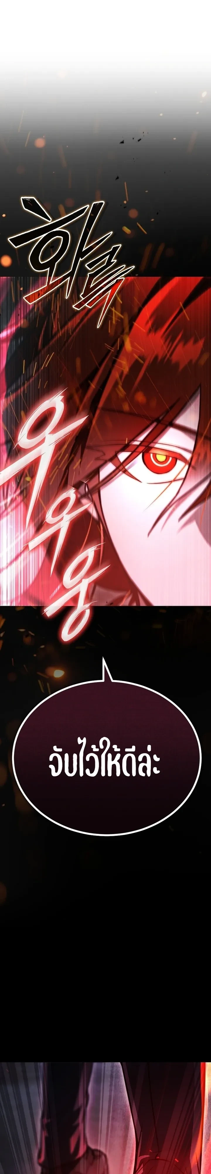 Manga-lc-com อ่านมังงะ อ่านการ์ตูน ออนไลน์ ฟรี The Regressor Makes Everything ผู้หวนคืนผู้สร้างทุกสรรพสิ่ง ตอนที่ 1 2 3 4 5 6 7 8 9 10 11 12 13 14 ฟรี ไม่มีโฆษณา Manga-lc - อ่าน มังงะ อ่าน การ์ตูน ออนไลน์ อ่านมังงะ ฟรี