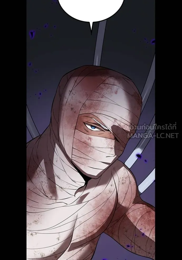 ฮันเตอร์สกิลโกง ตอนที่ 42 รูปที่ 81