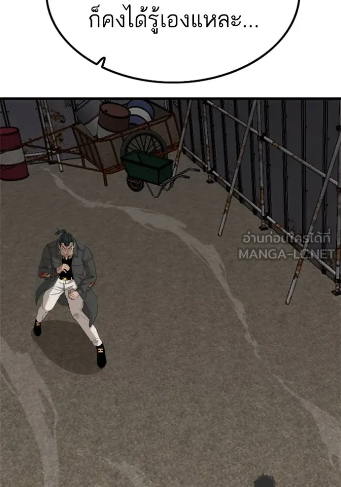 BAD GUY ตอนที่ 240 รูปที่ 93