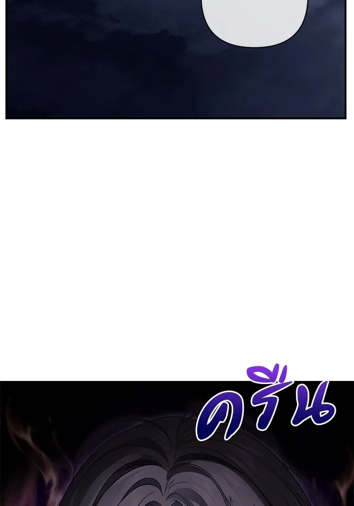 เกมรักด่านสุดท้ายจับนายพระเอก ตอนที่ 1 รูปที่ 91