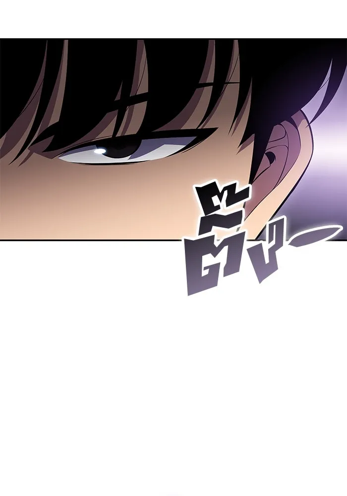 ผู้เล่นหน้าใหม่เลเวลแมกซ์ ตอนที่ 102 ทะเลสาบเกลือหัวหน้าเผ่าดูดเลื รูปที่ 22